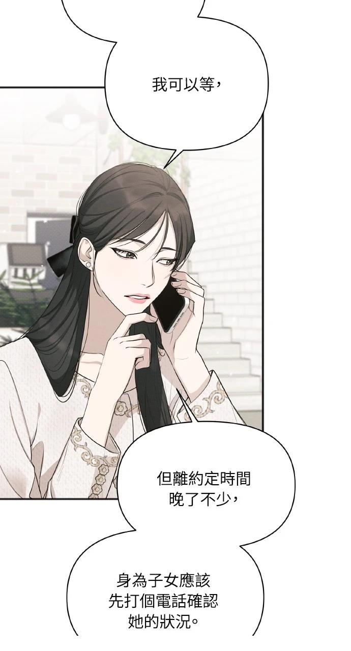 第34话24