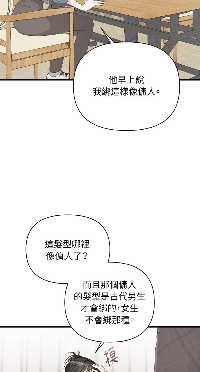 第16话45