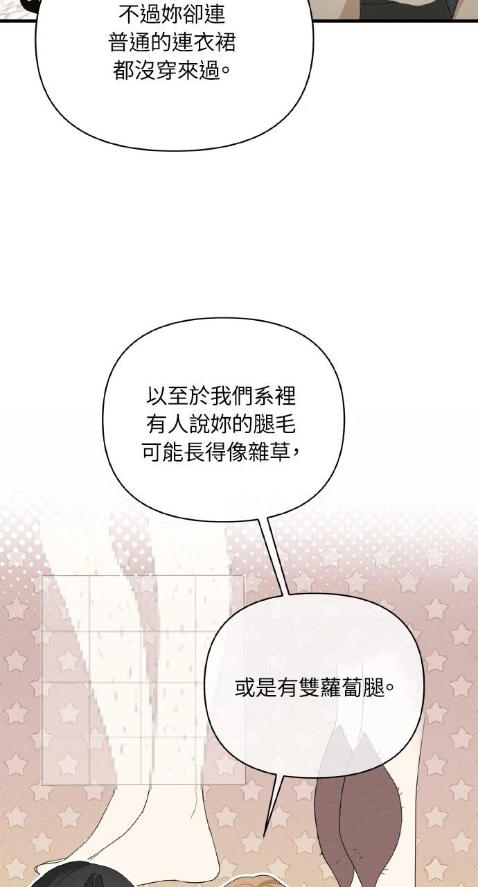 第17话51