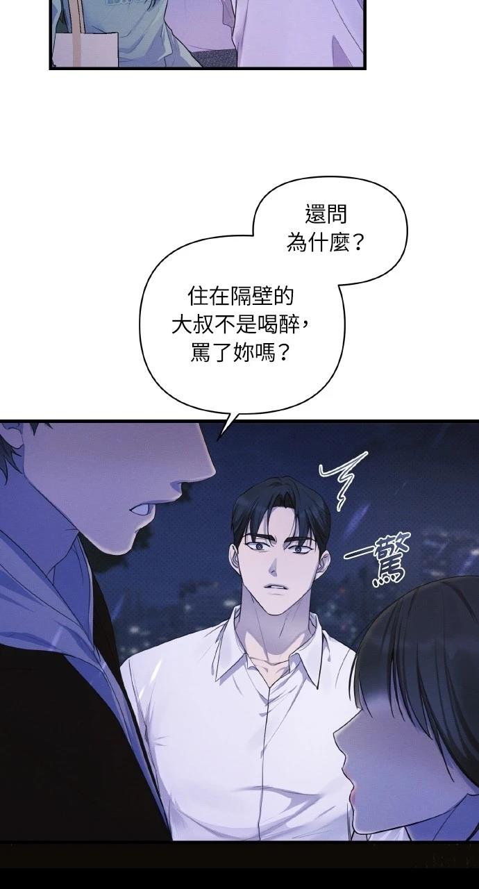 第26话7