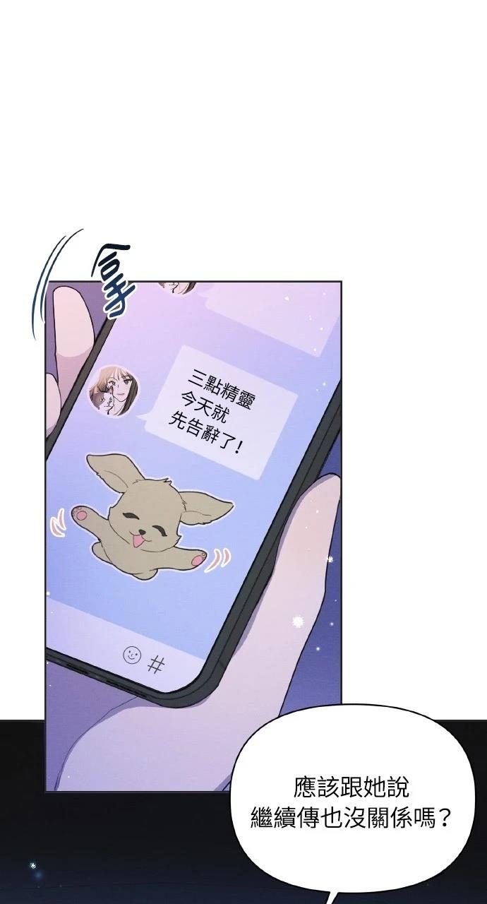 第20话17