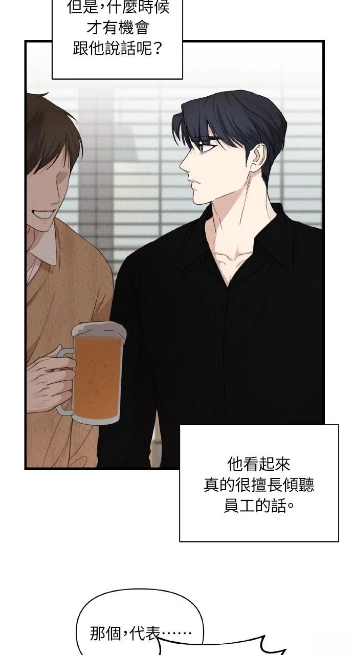 第5话7