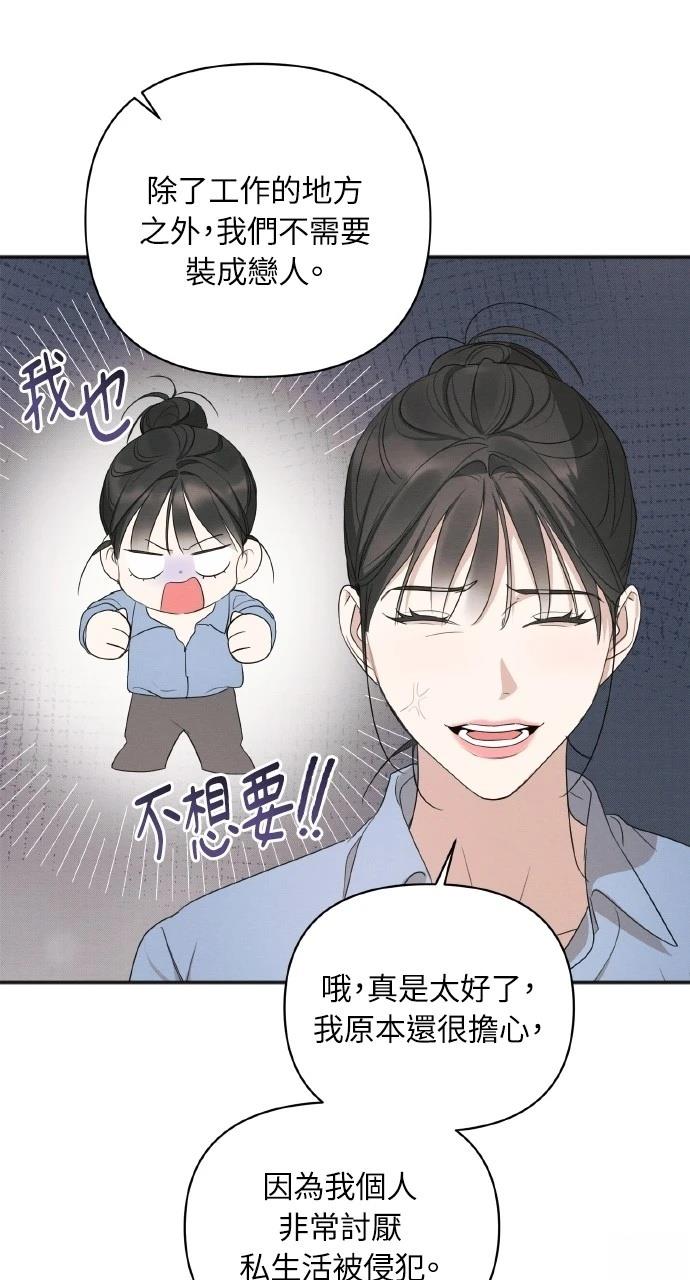第16话55