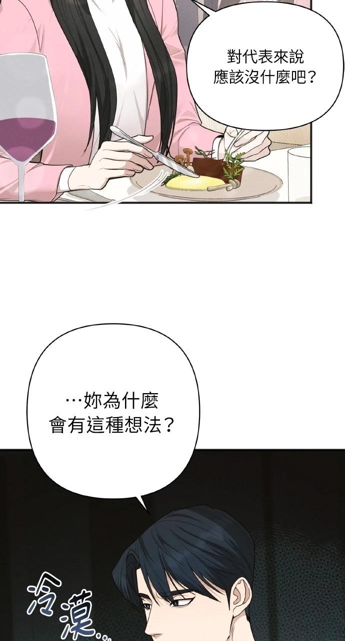 第19话20