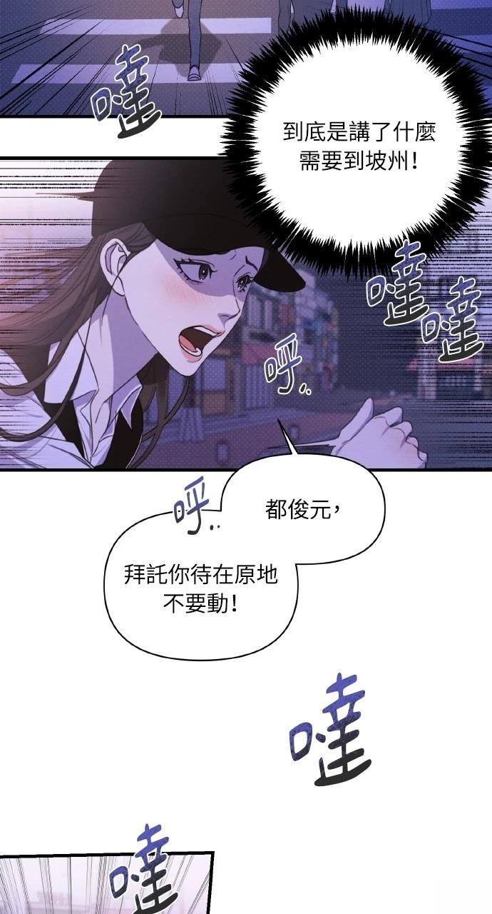 第6话37