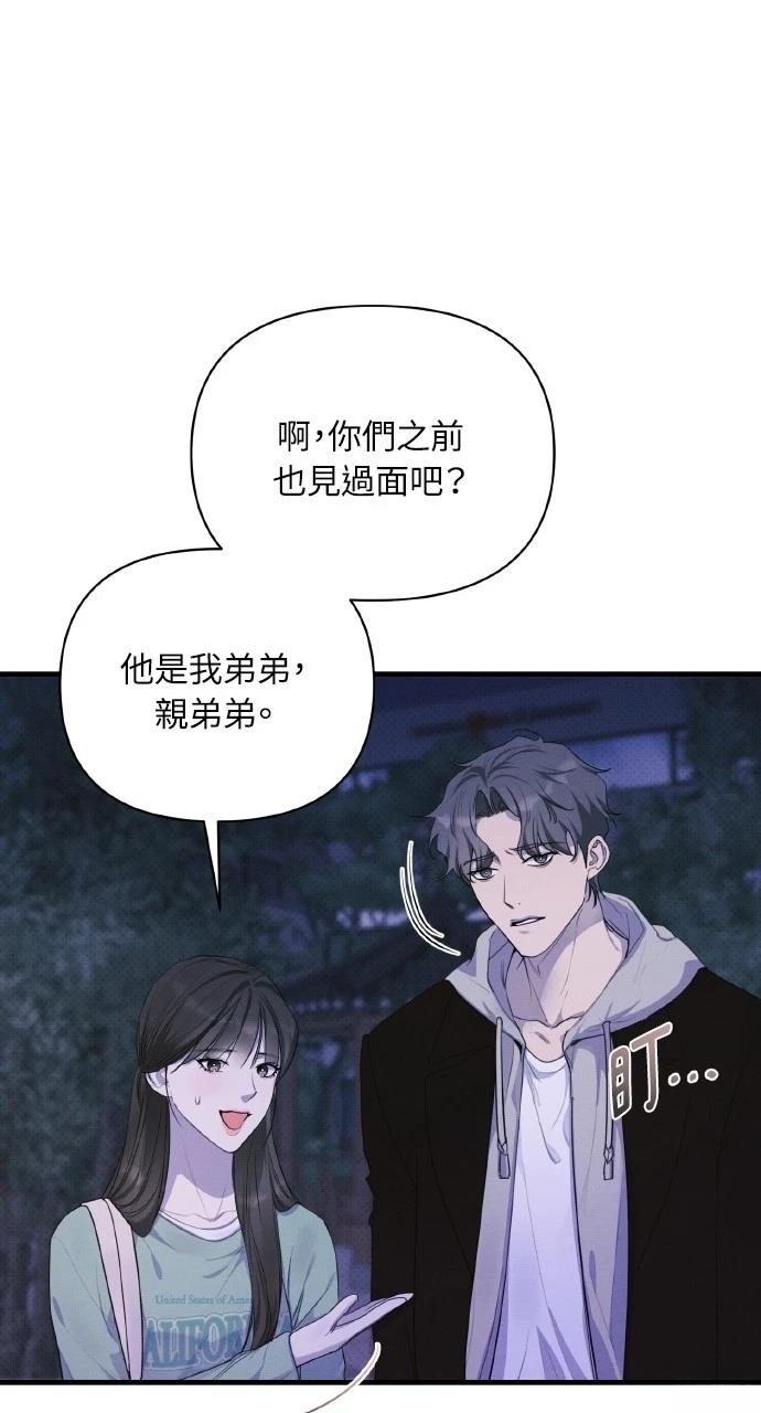第26话5
