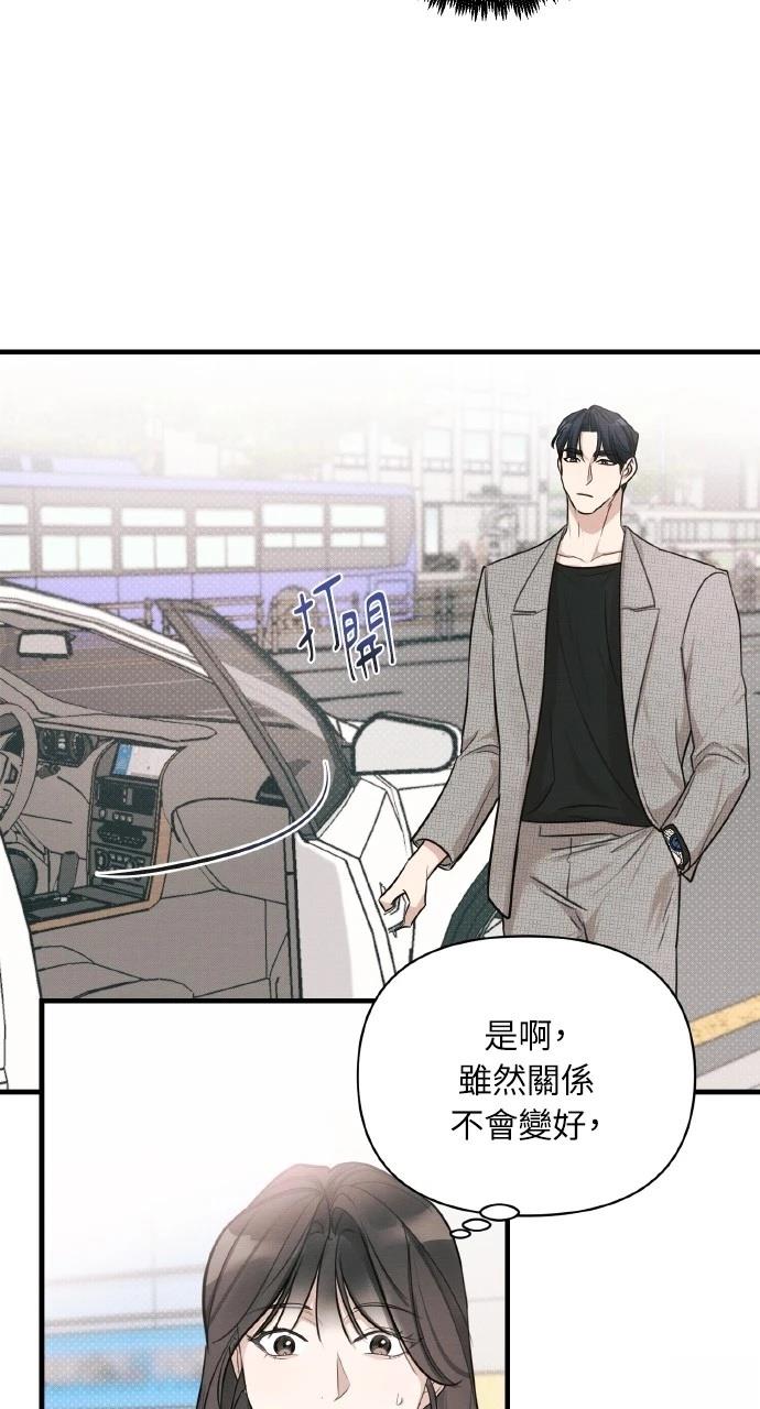 第9话9