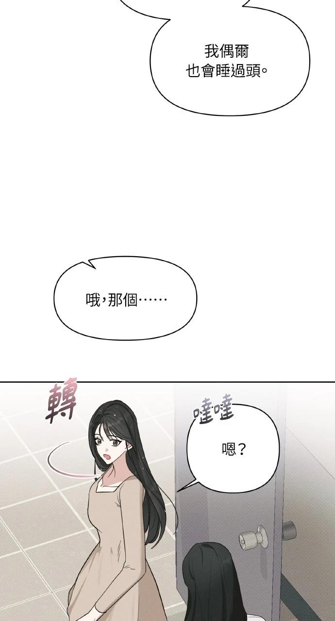 第20话45