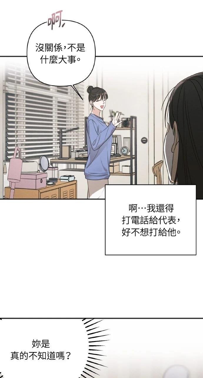 第10话47