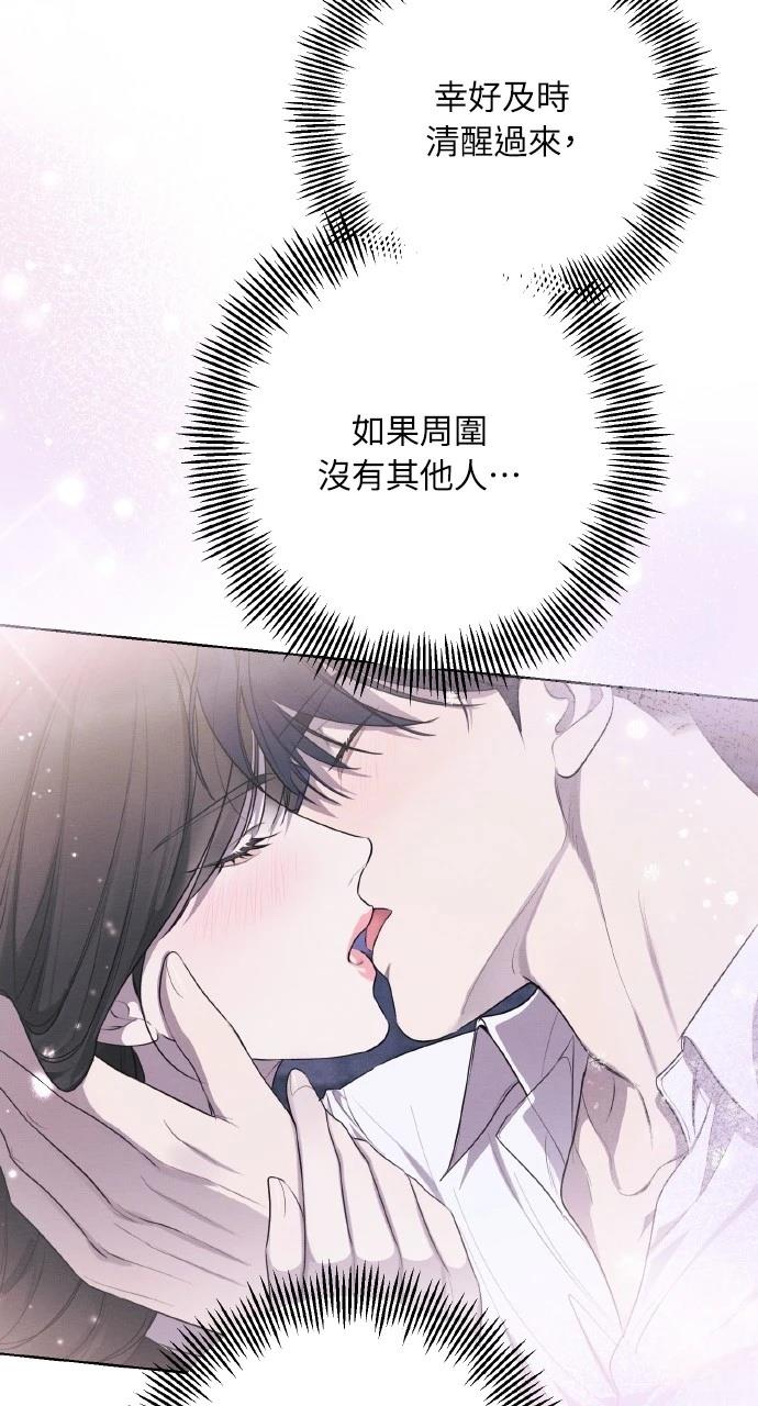 第32话68