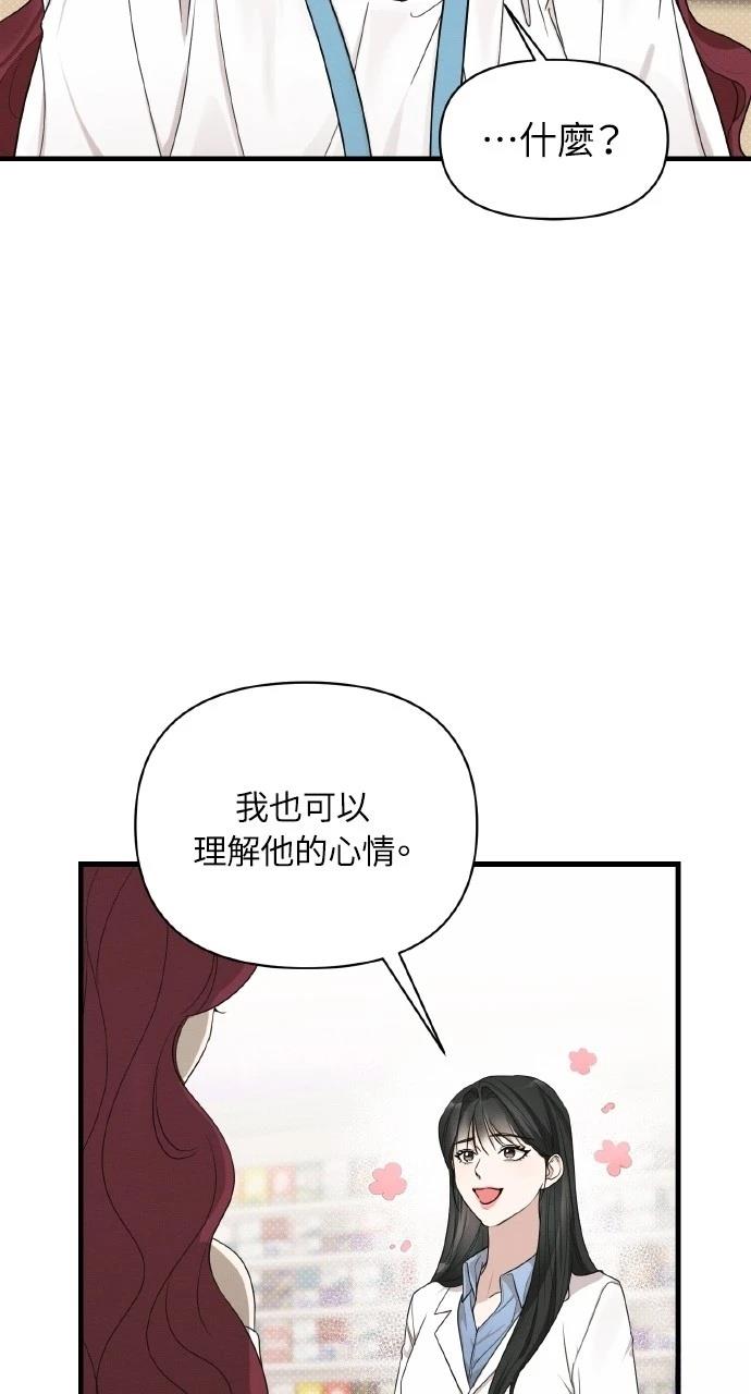 第15话7