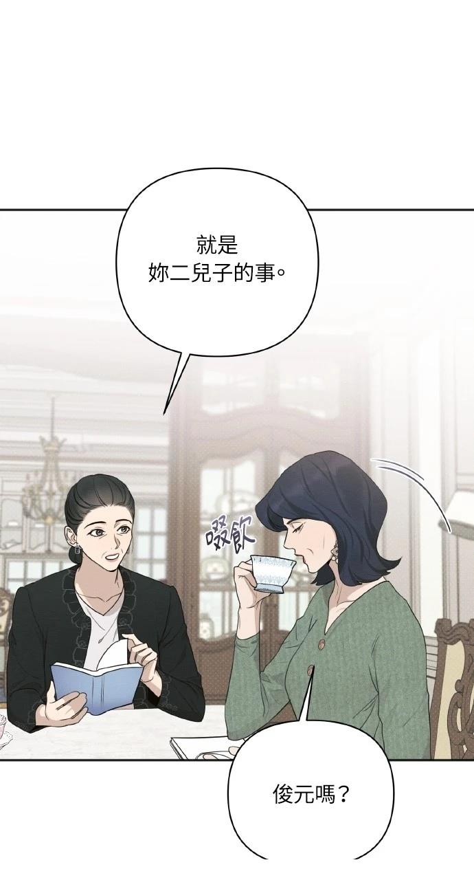 第28话51