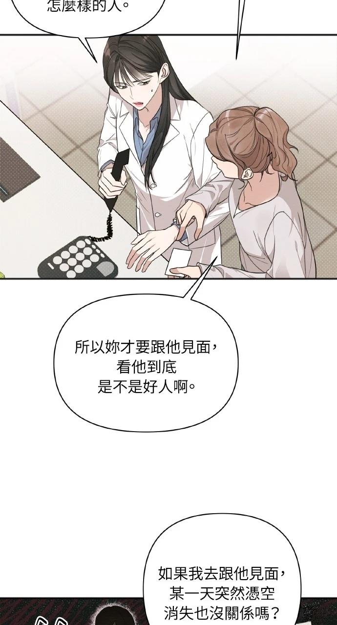 第14话41