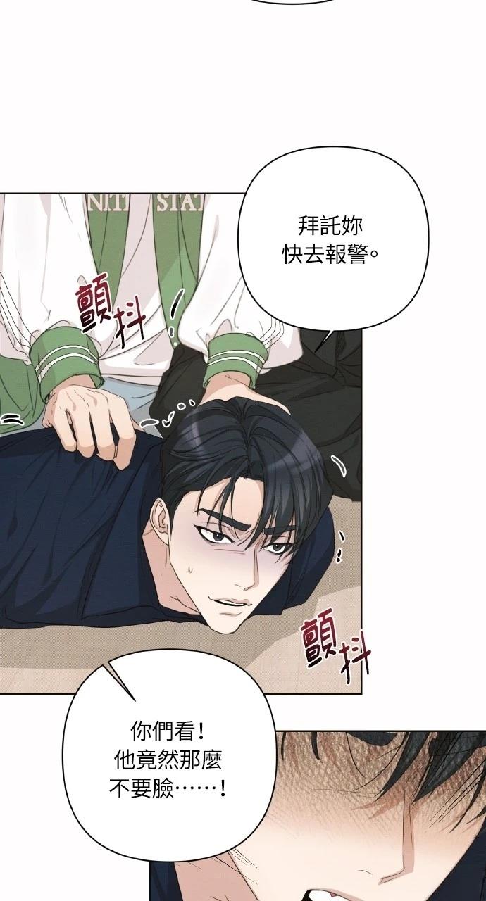 第2话3