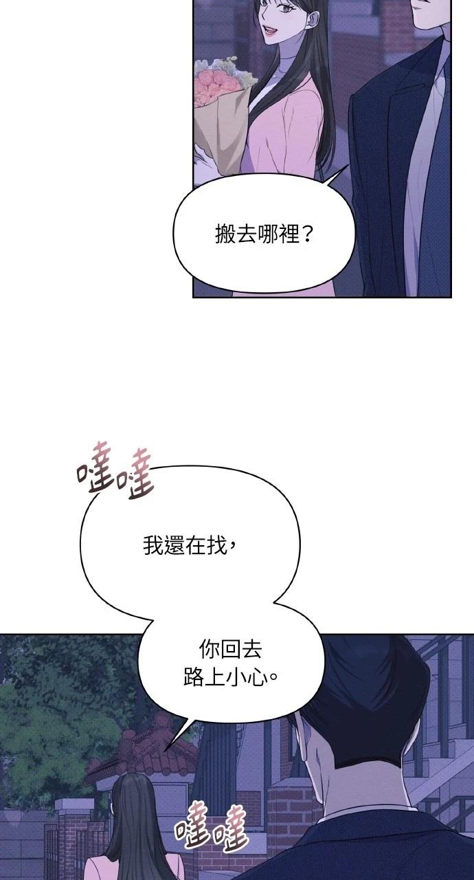 第19话66