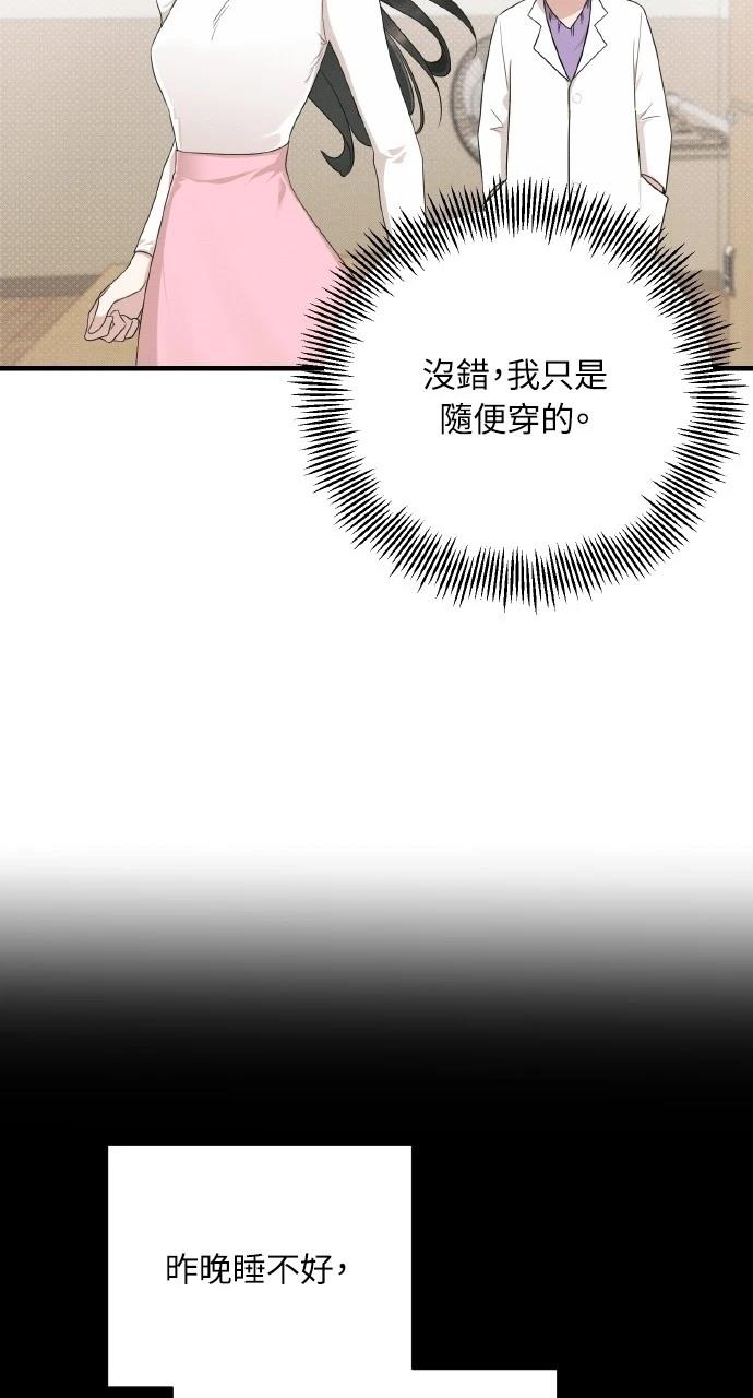 第17话40
