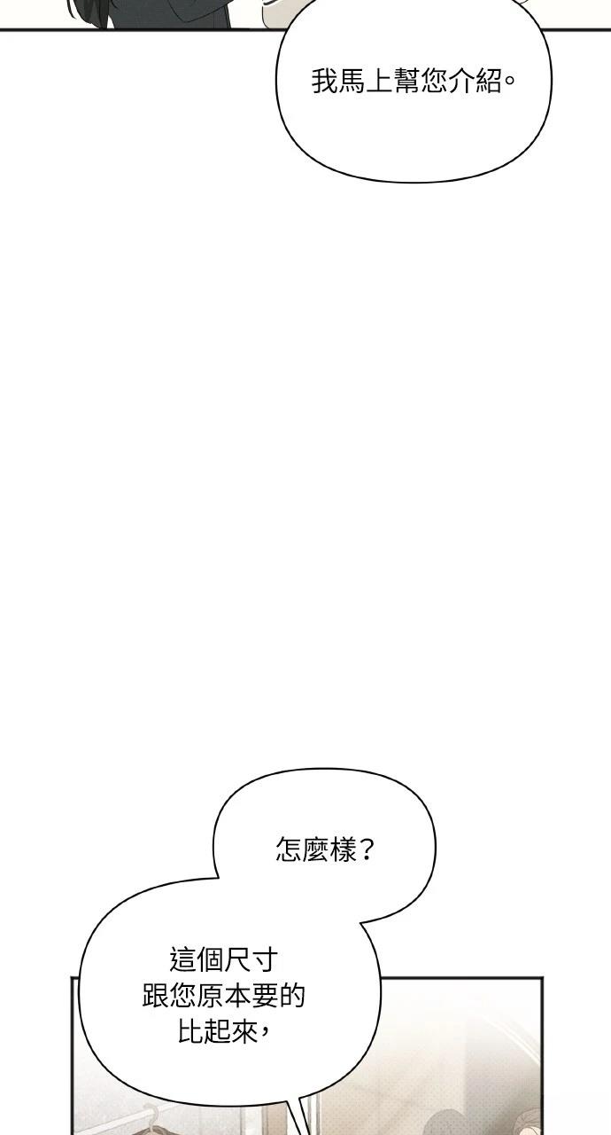 第21话32