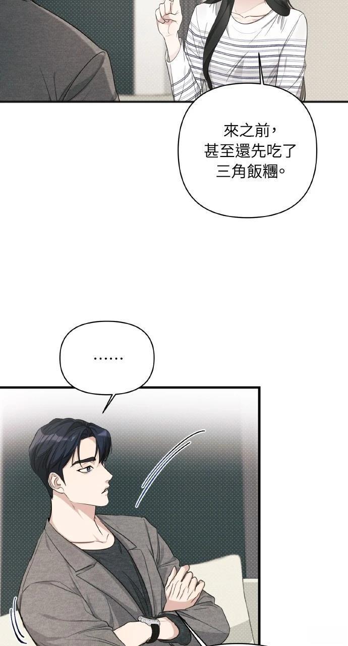 第11话32