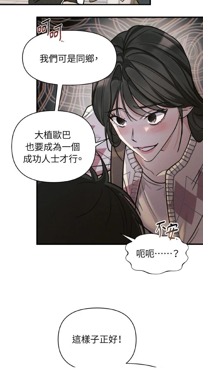 第8话33
