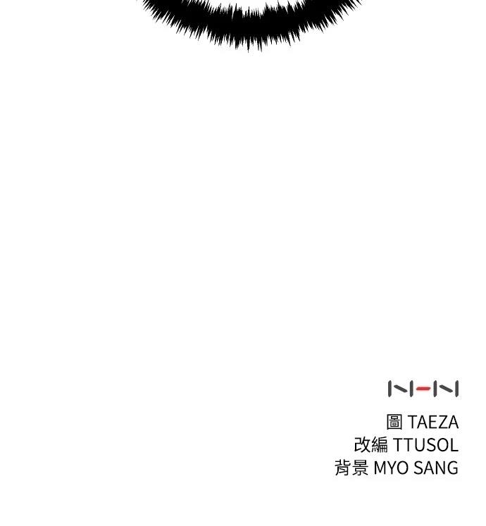 第5话71