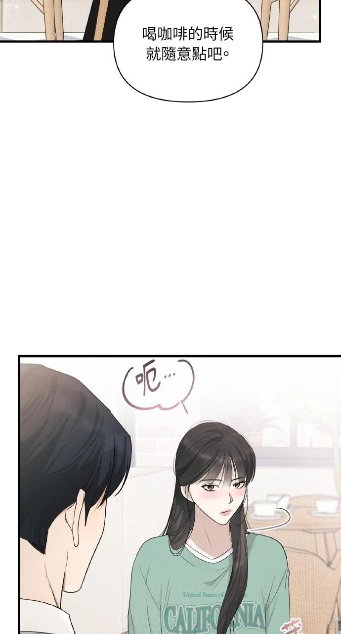第25话4