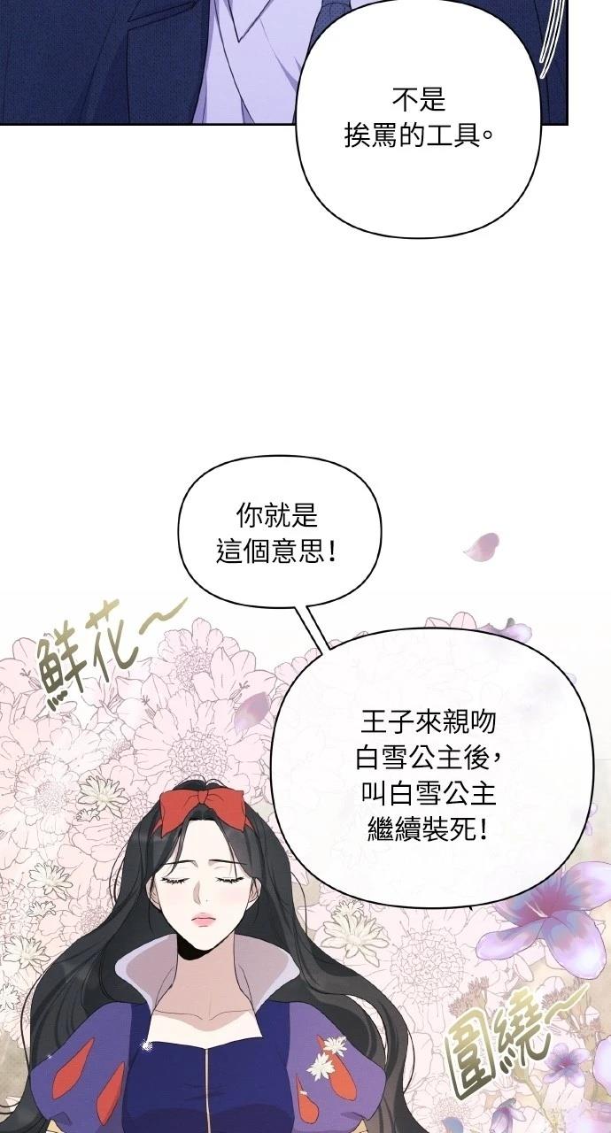 第19话52
