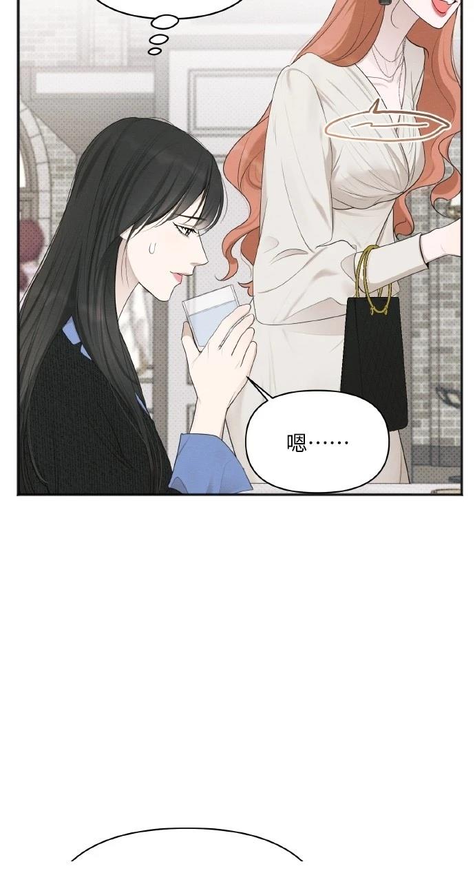第23话10