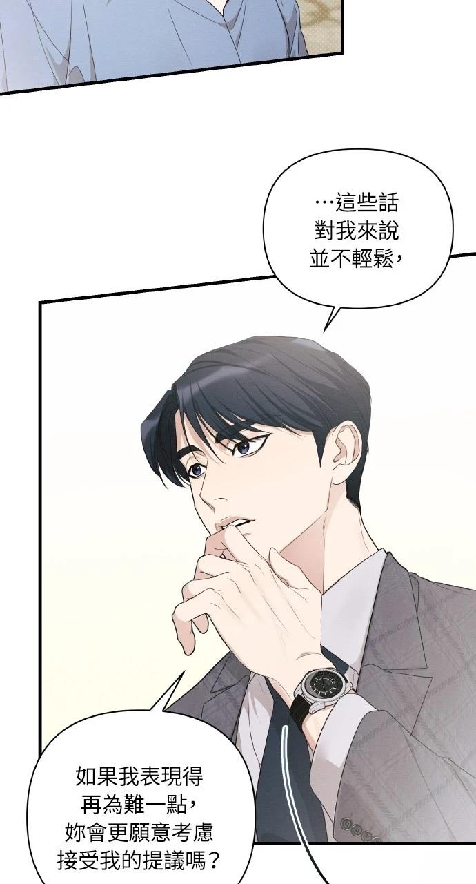 第16话12