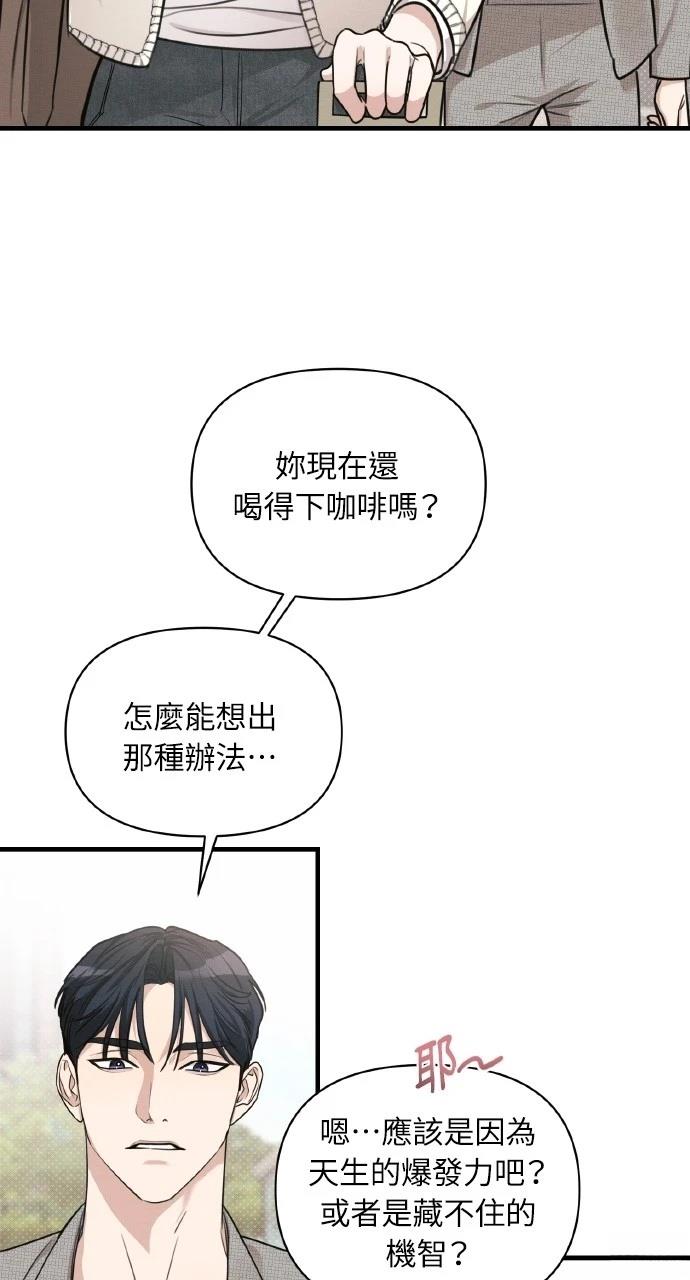 第8话57
