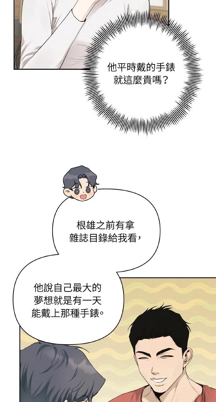 第27话15