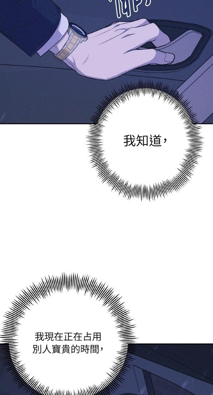 第19话73
