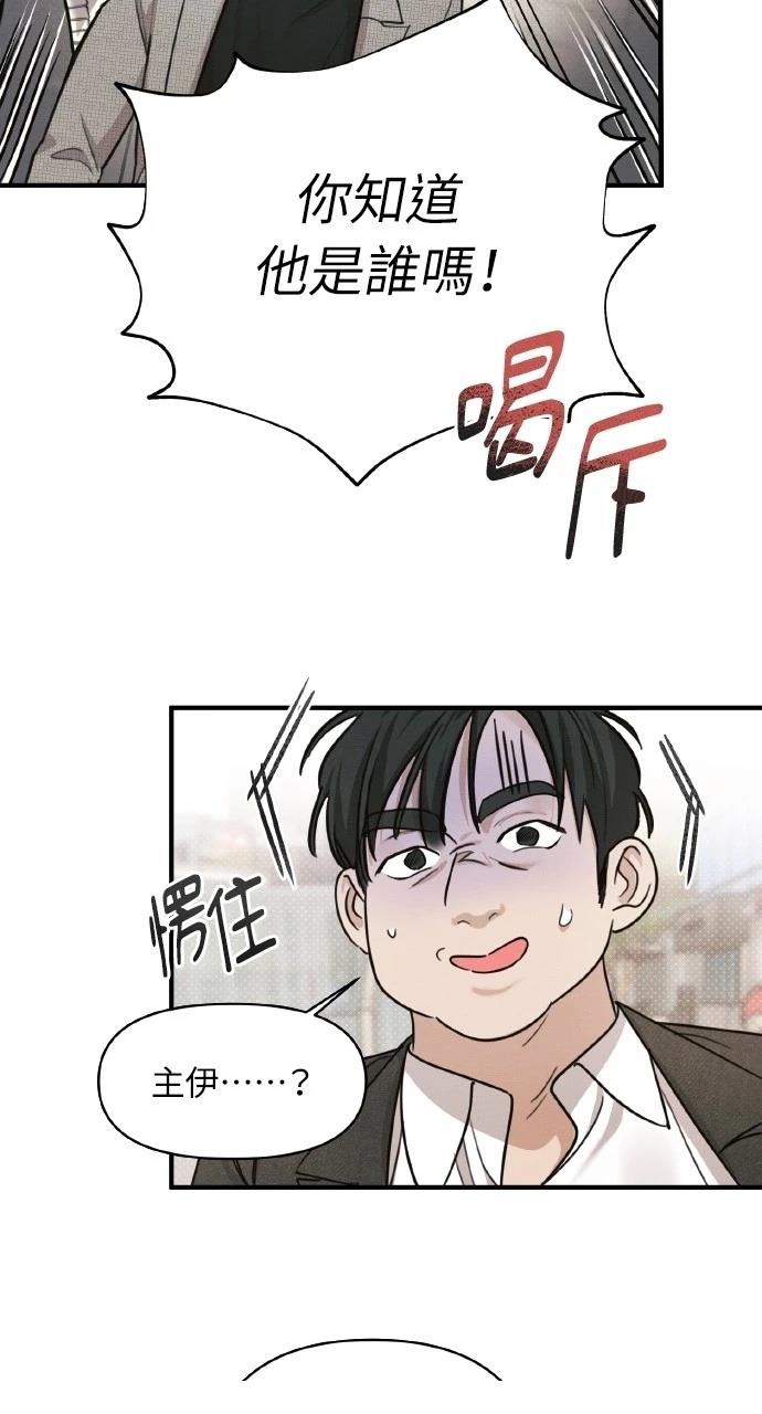 第8话24
