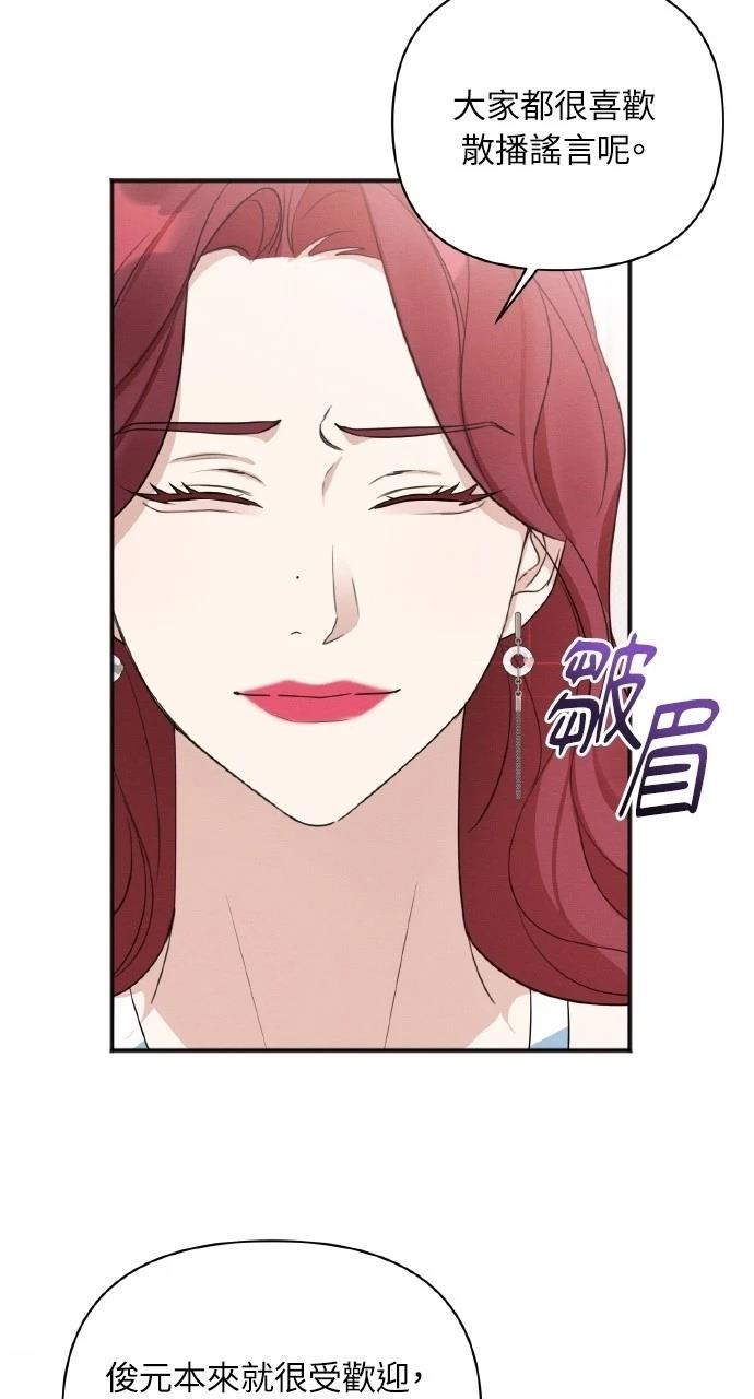 第14话64