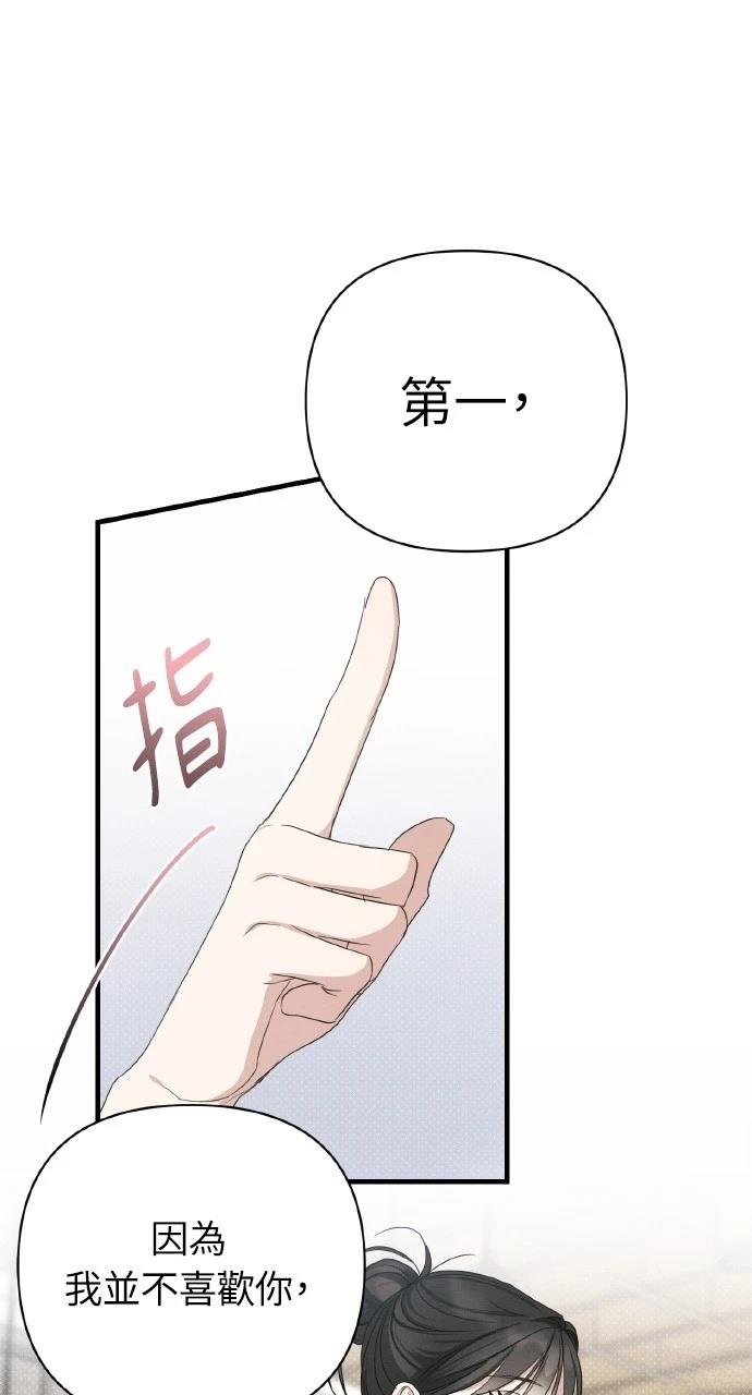 第17话9