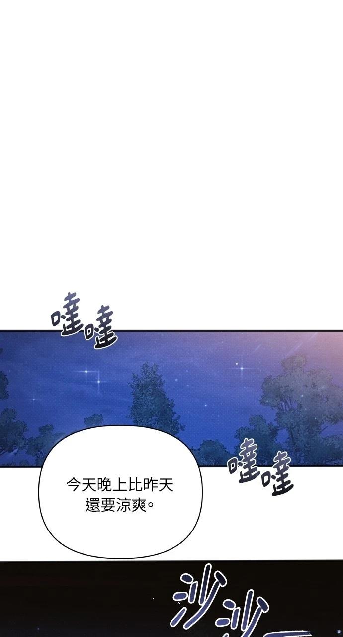 第25话29