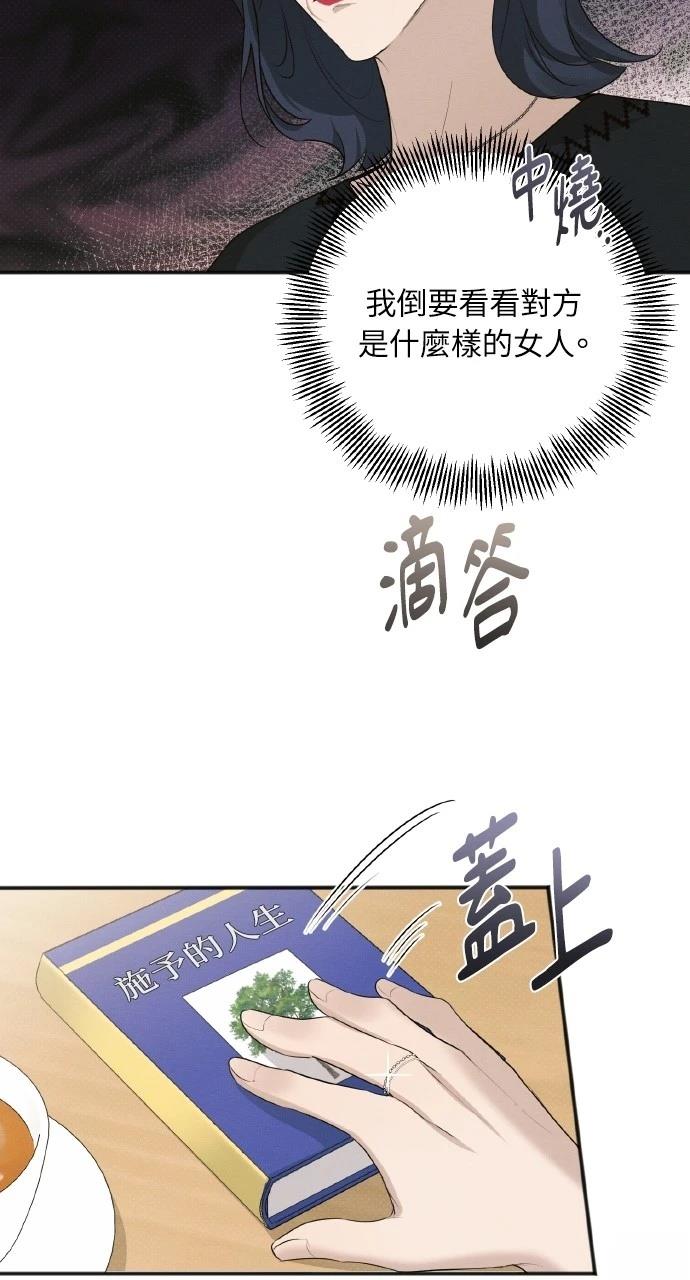 第34话10