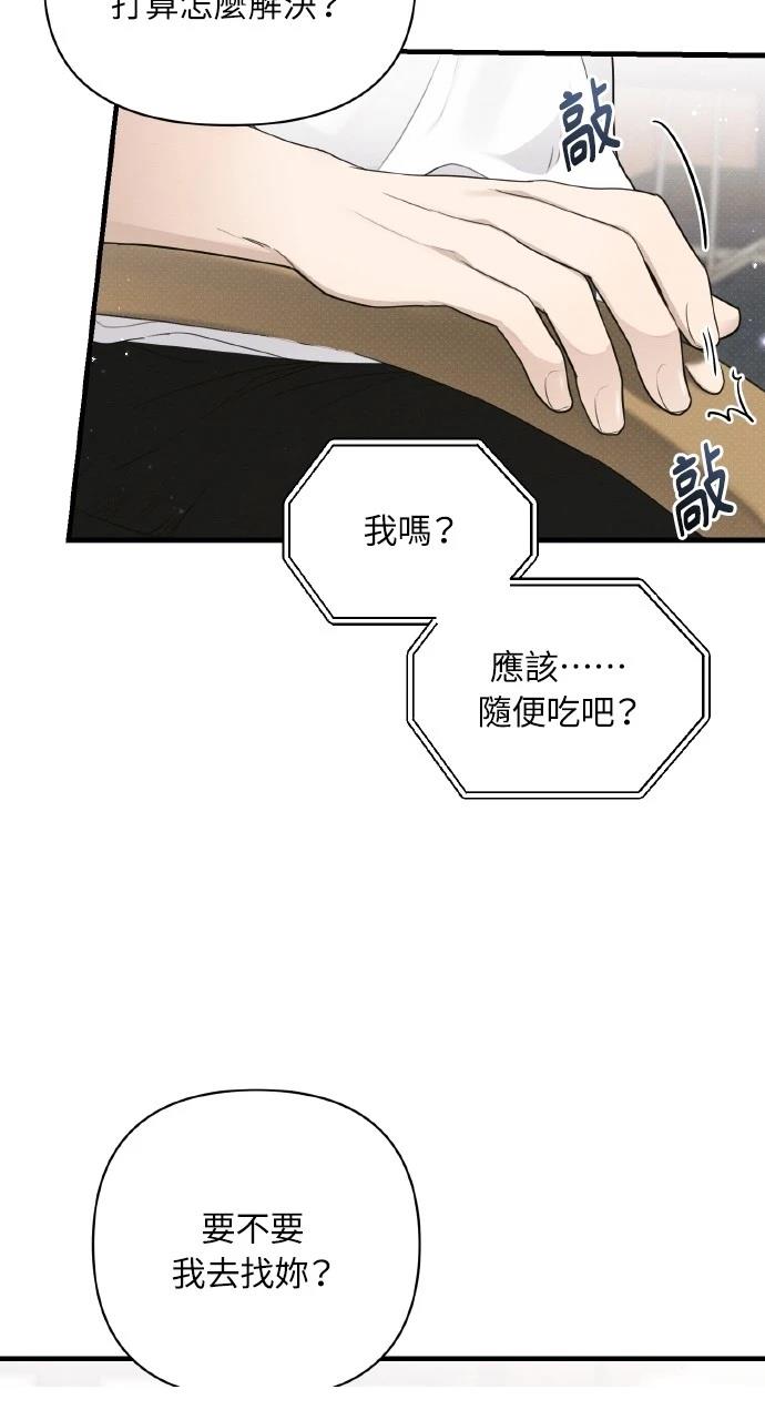 第24话49