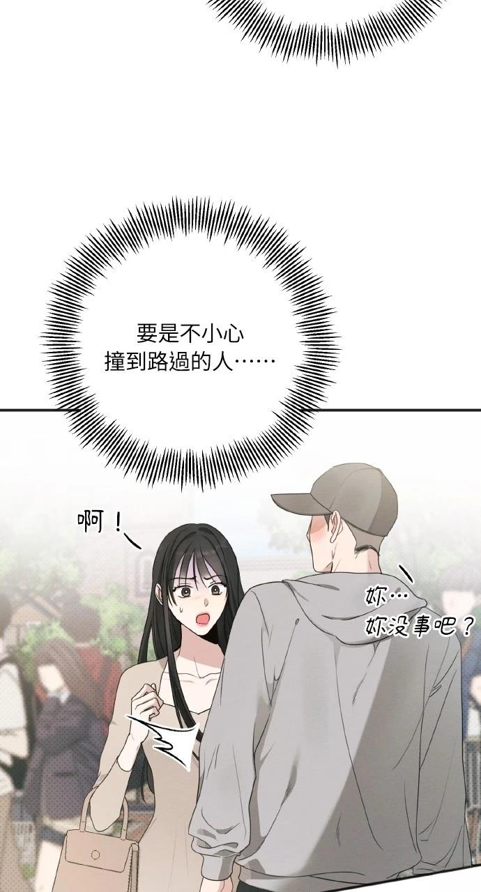 第21话18