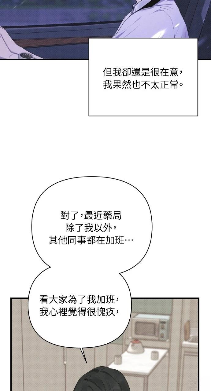 第26话52
