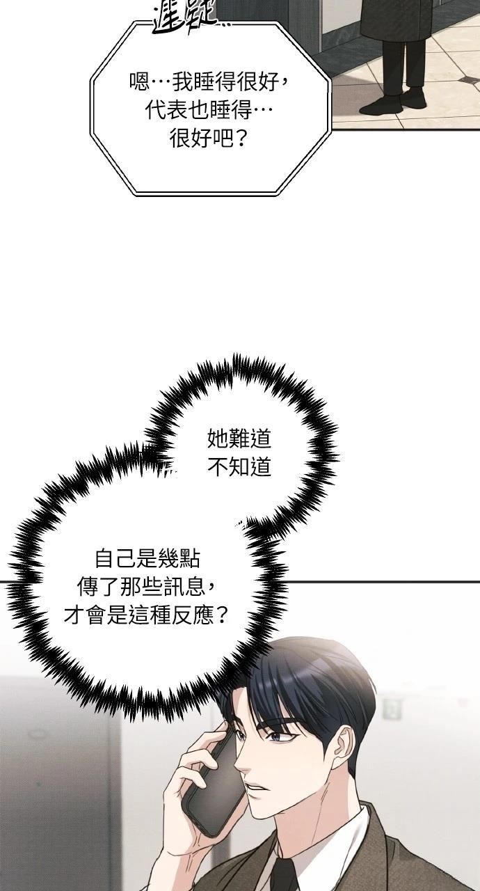 第10话22