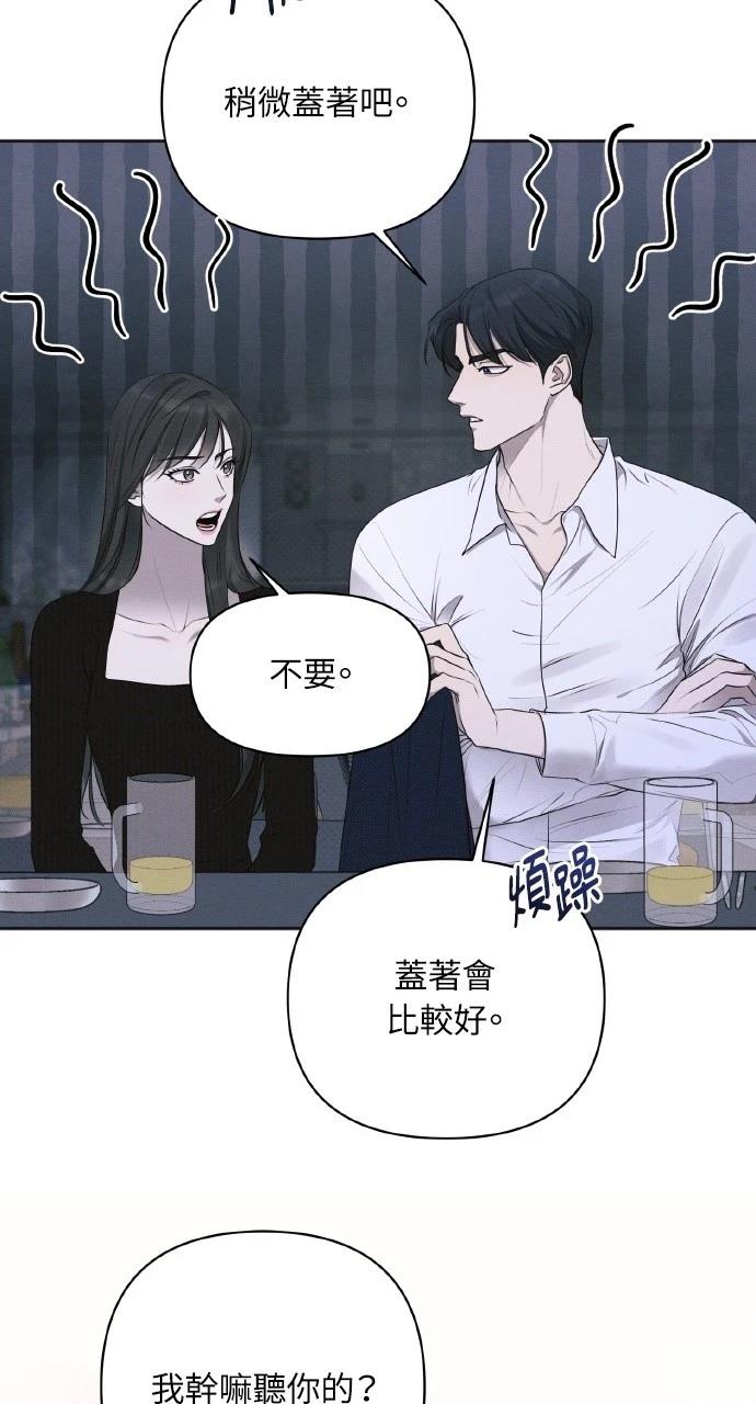 第31话54