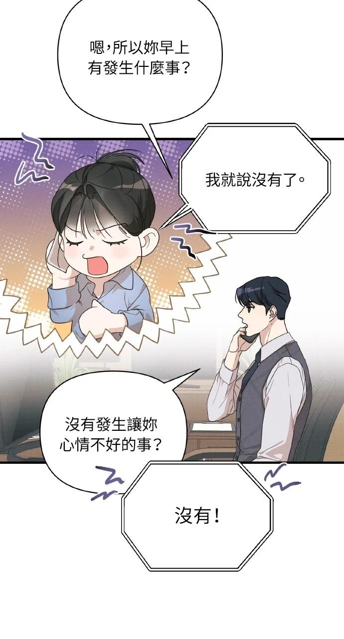第15话29