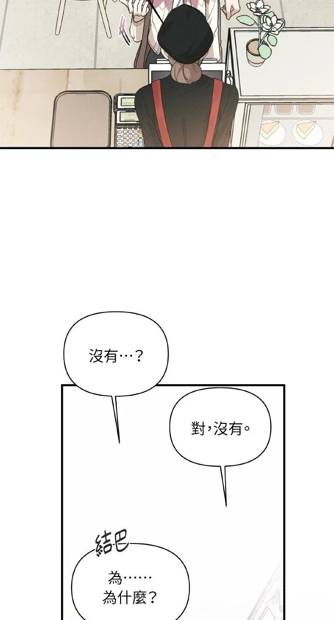 第7话30