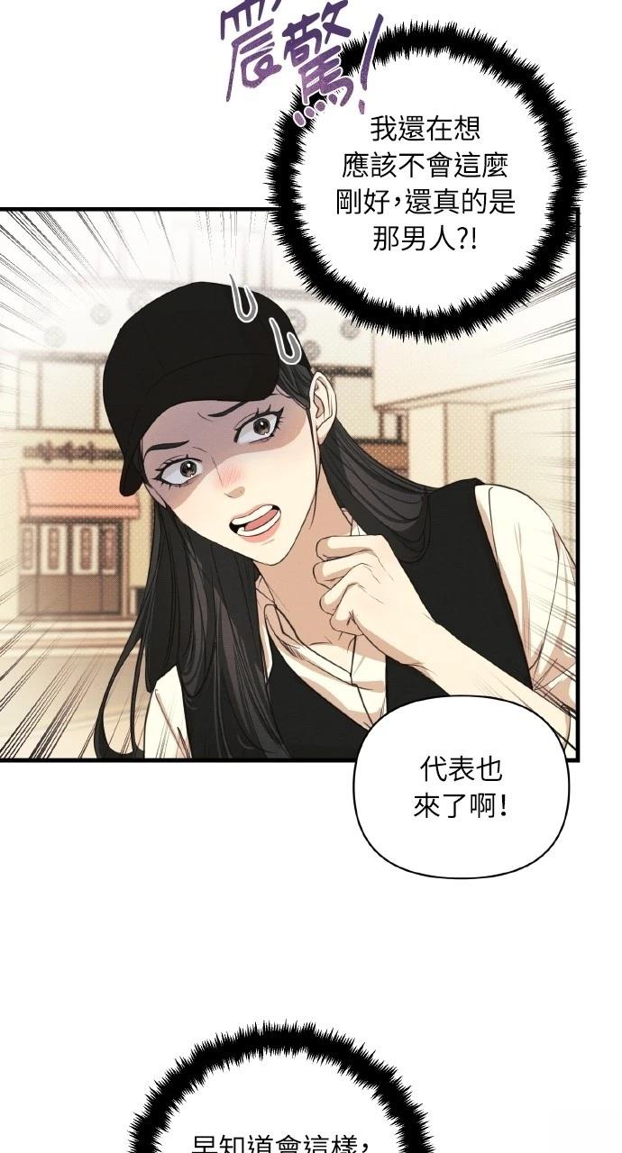 第4话51