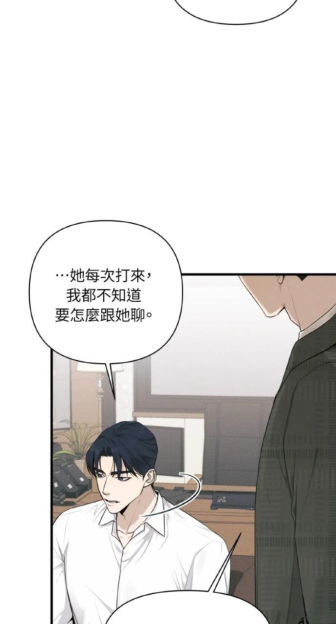 第24话34