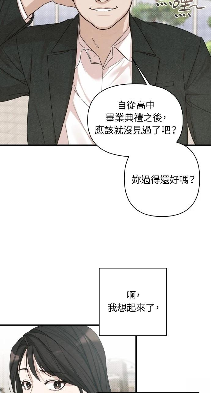 第7话45