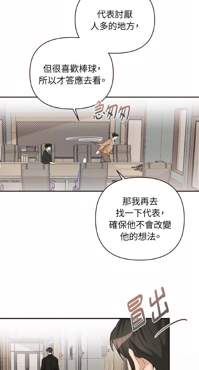 第3话28