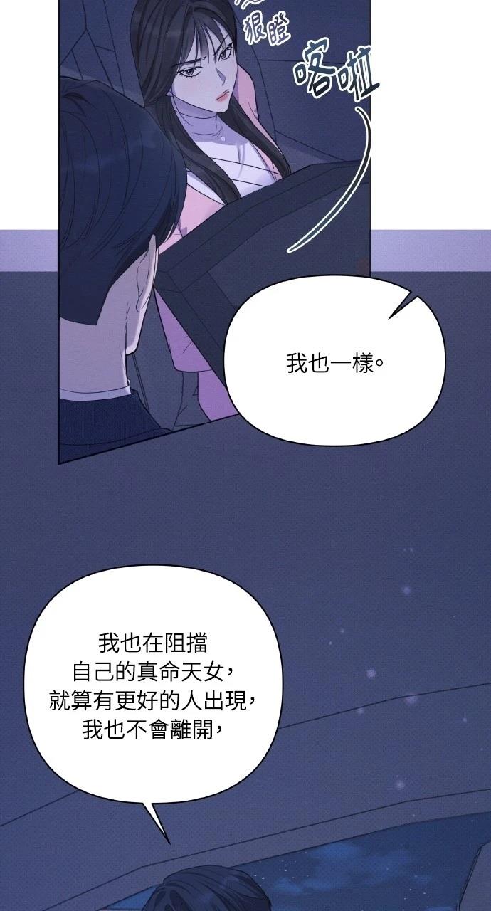 第19话60