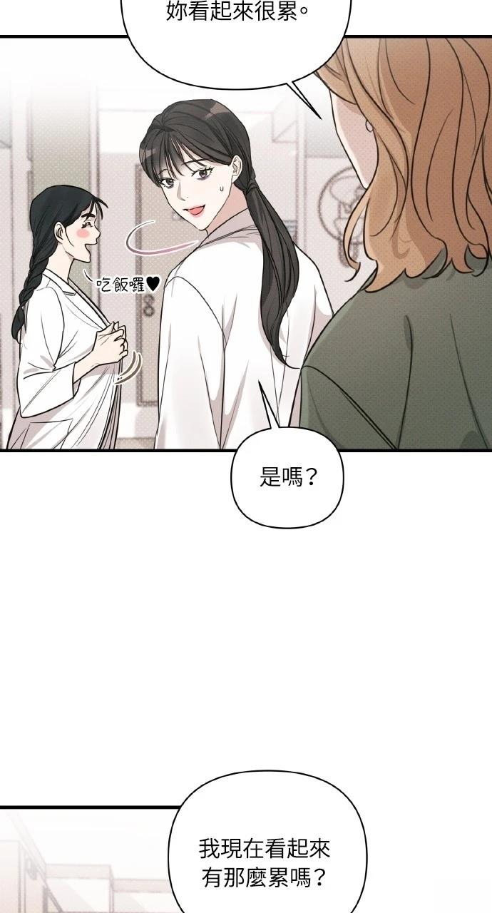 第9话29