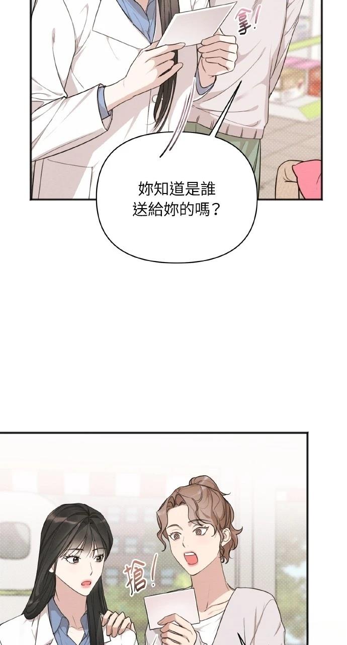 第14话31